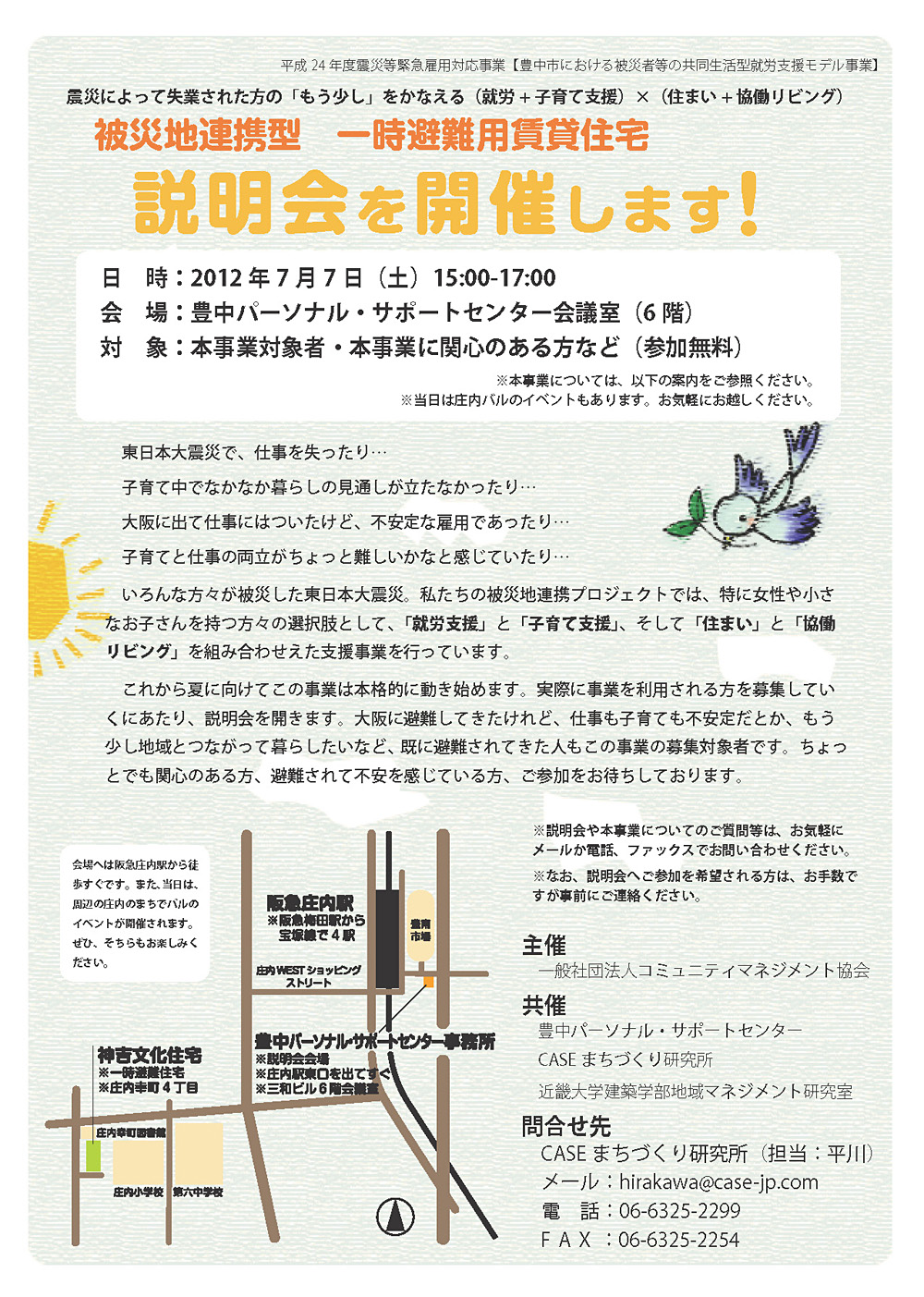 news news