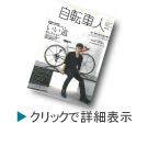 画像の説明